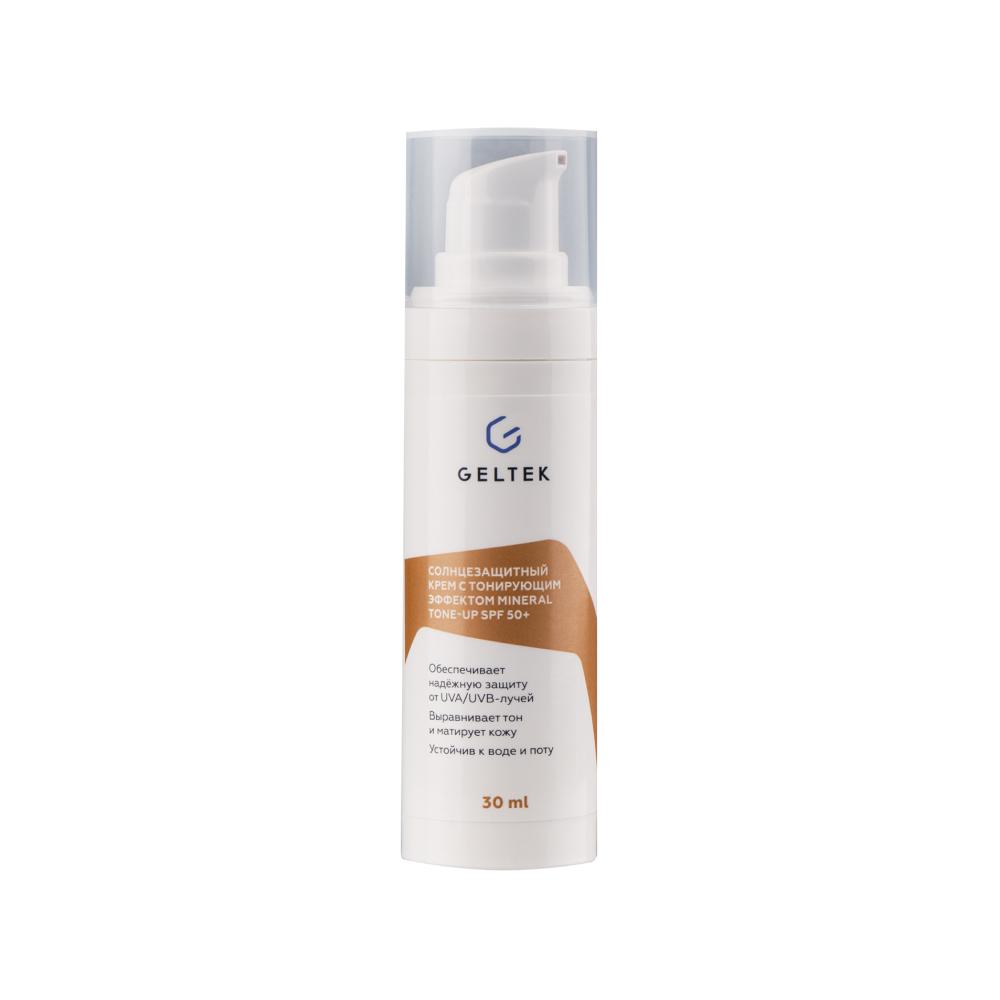Солнцезащитный крем с тонирующим эффектом Mineral Tone-Up SPF 50+, Geltek