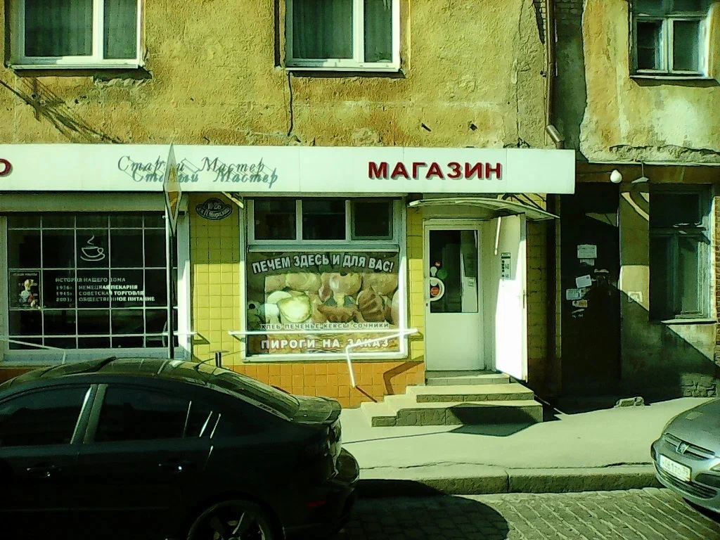 Яндекс-Панорама