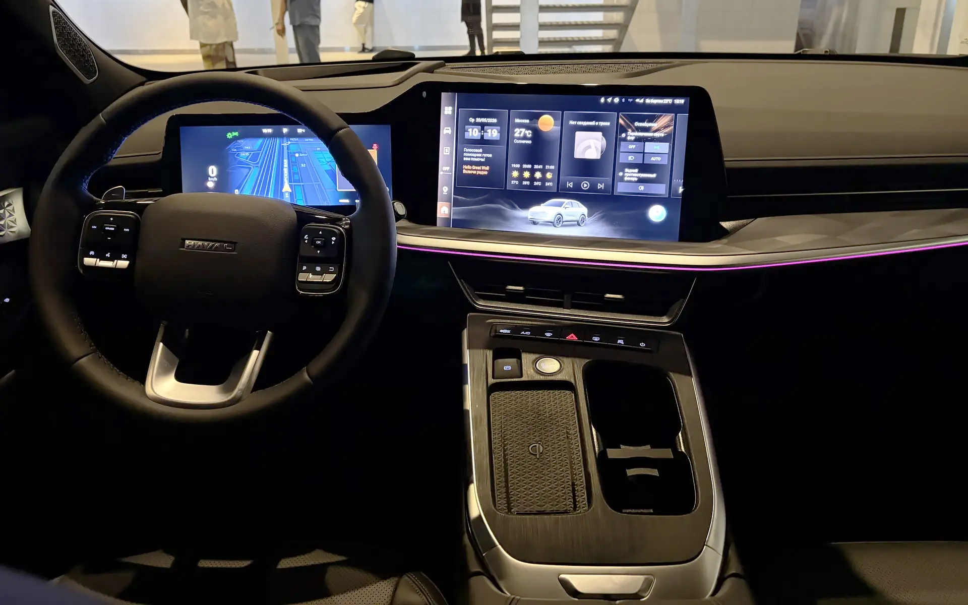 Haval F7x