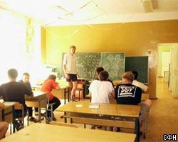 Власти Москвы возьмут на учет всех столичных школьников