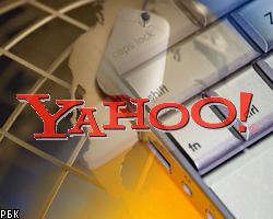 Чистая прибыль Yahoo в III квартале 2006г. снизилась на 38%