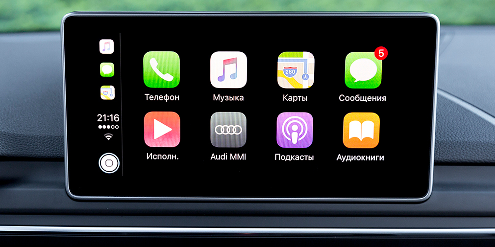 Обновленная мультимедиа Audi MMI поддерживает Apple CarPlay и Android Auto&nbsp;