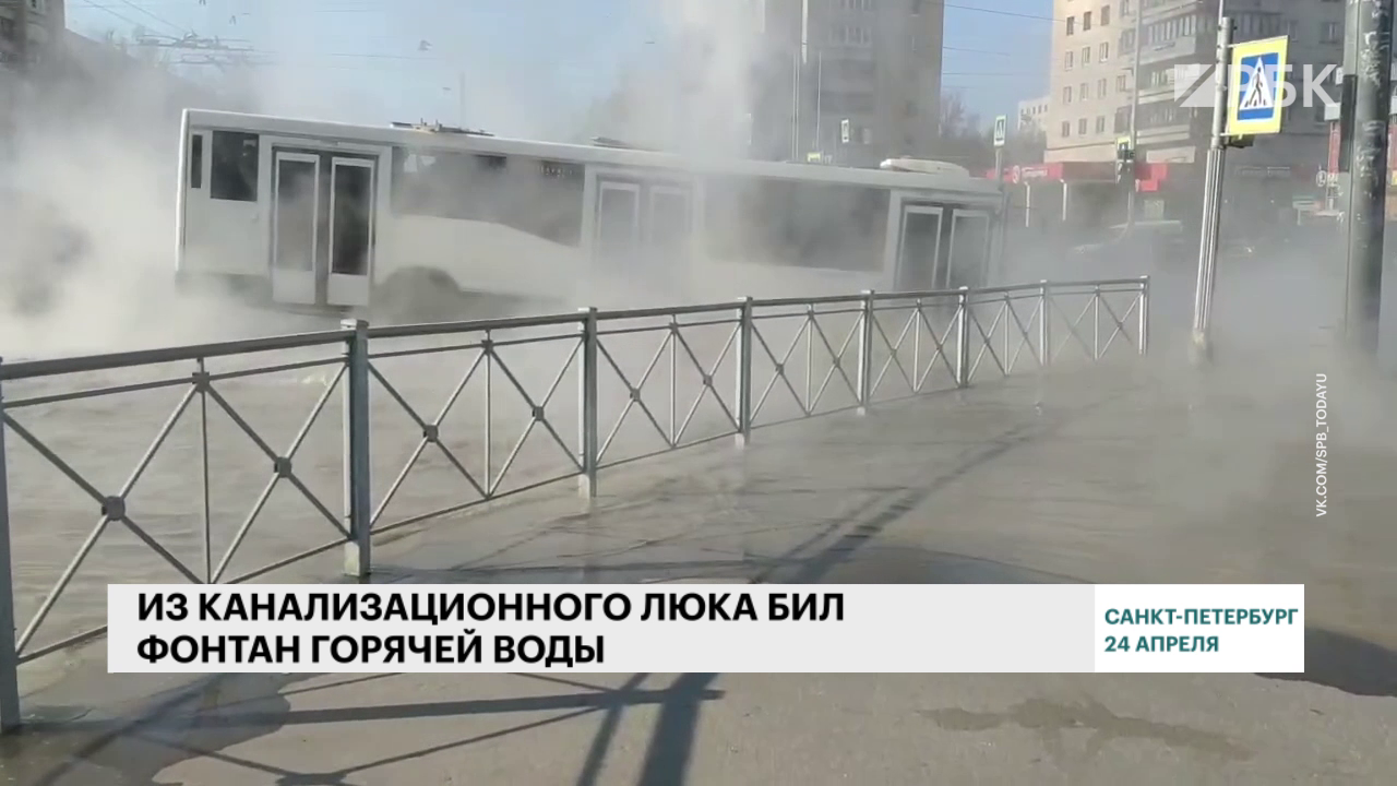 В Петербурге пассажиров эвакуировали из попавшего в кипяток автобуса
