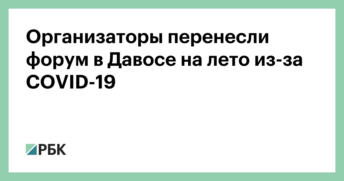 4 перенос форум