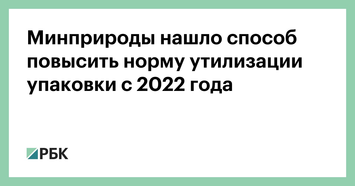 Новые Реформы 2022 Года
