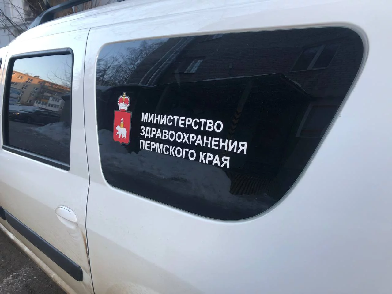 РБК Пермь