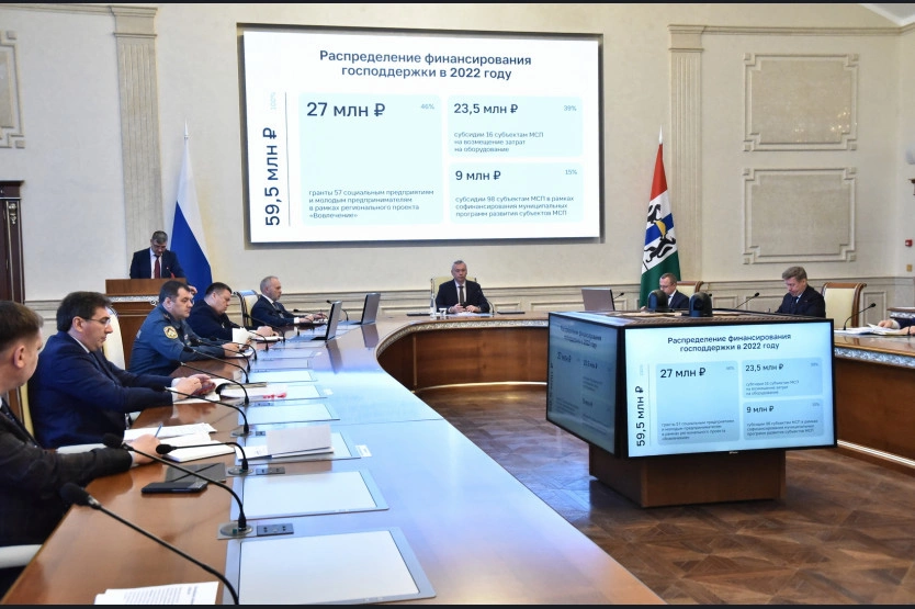 Пресс-служба правительства Новосибирской области