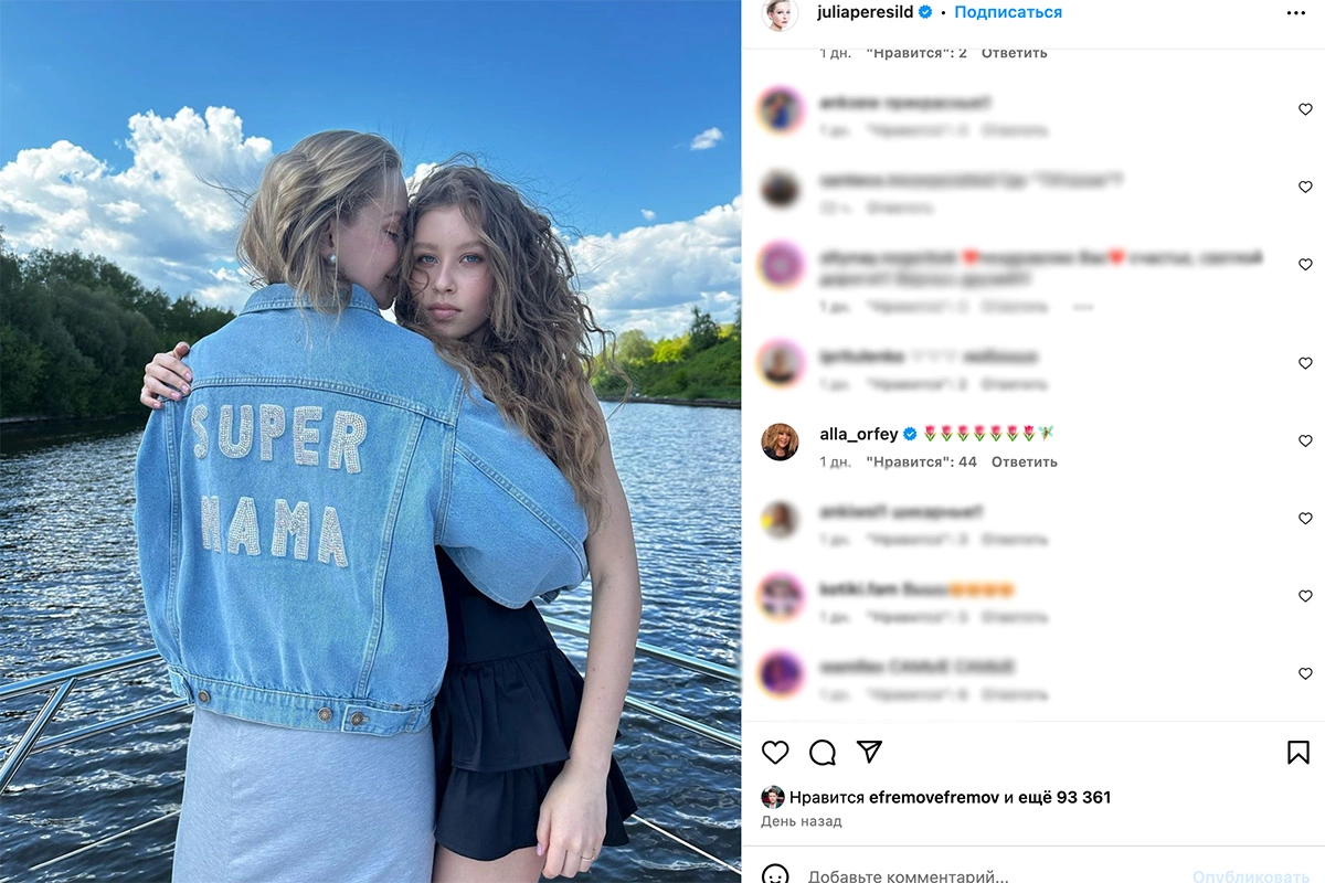 juliaperesild / Instagram (входит в корпорацию Meta, признана экстремистской и запрещена в России)
