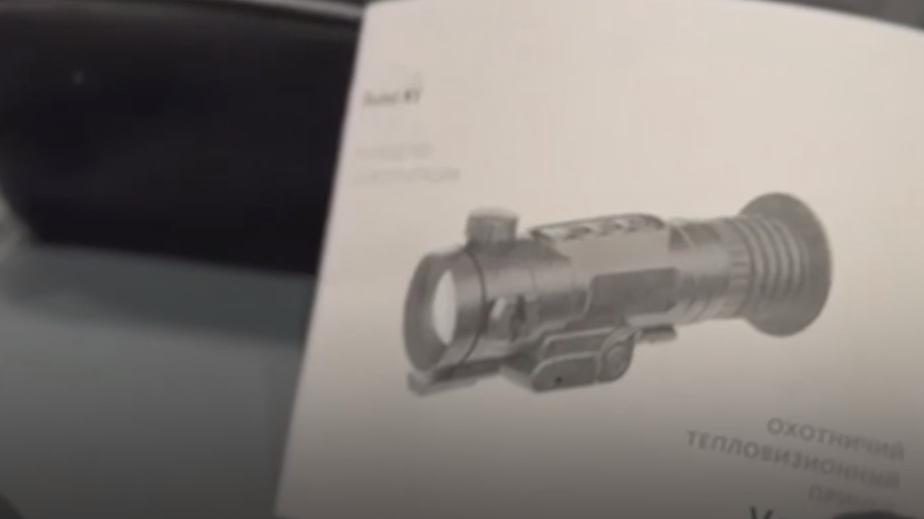 Таможня изъяла у пассажира чемодан оружейных тепловизионных прицелов