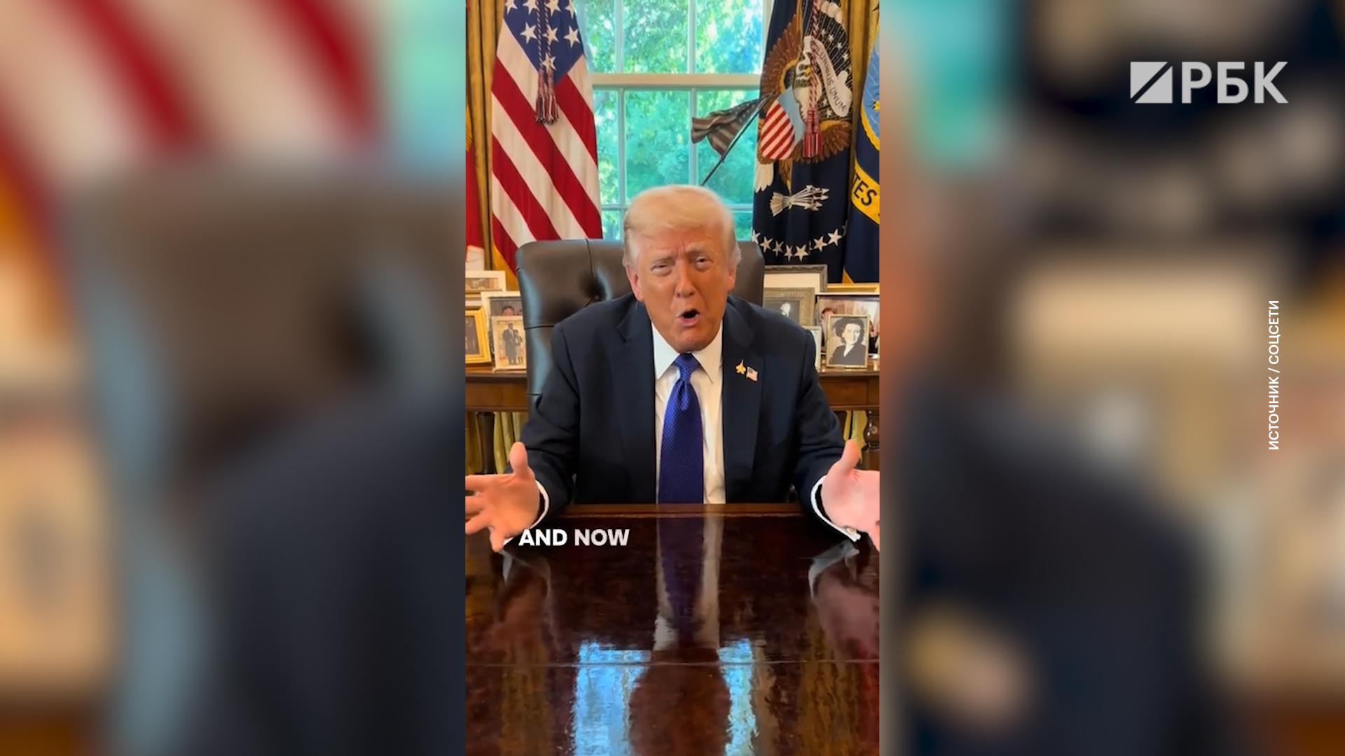 Трамп заявил, что спас TikTok
