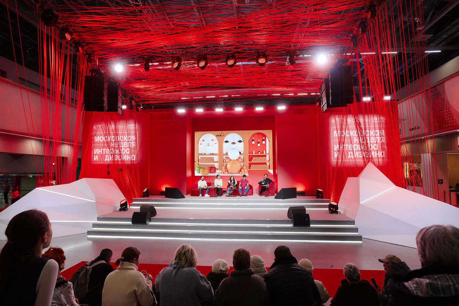 Фото: пресс-служба Московской недели дизайна 