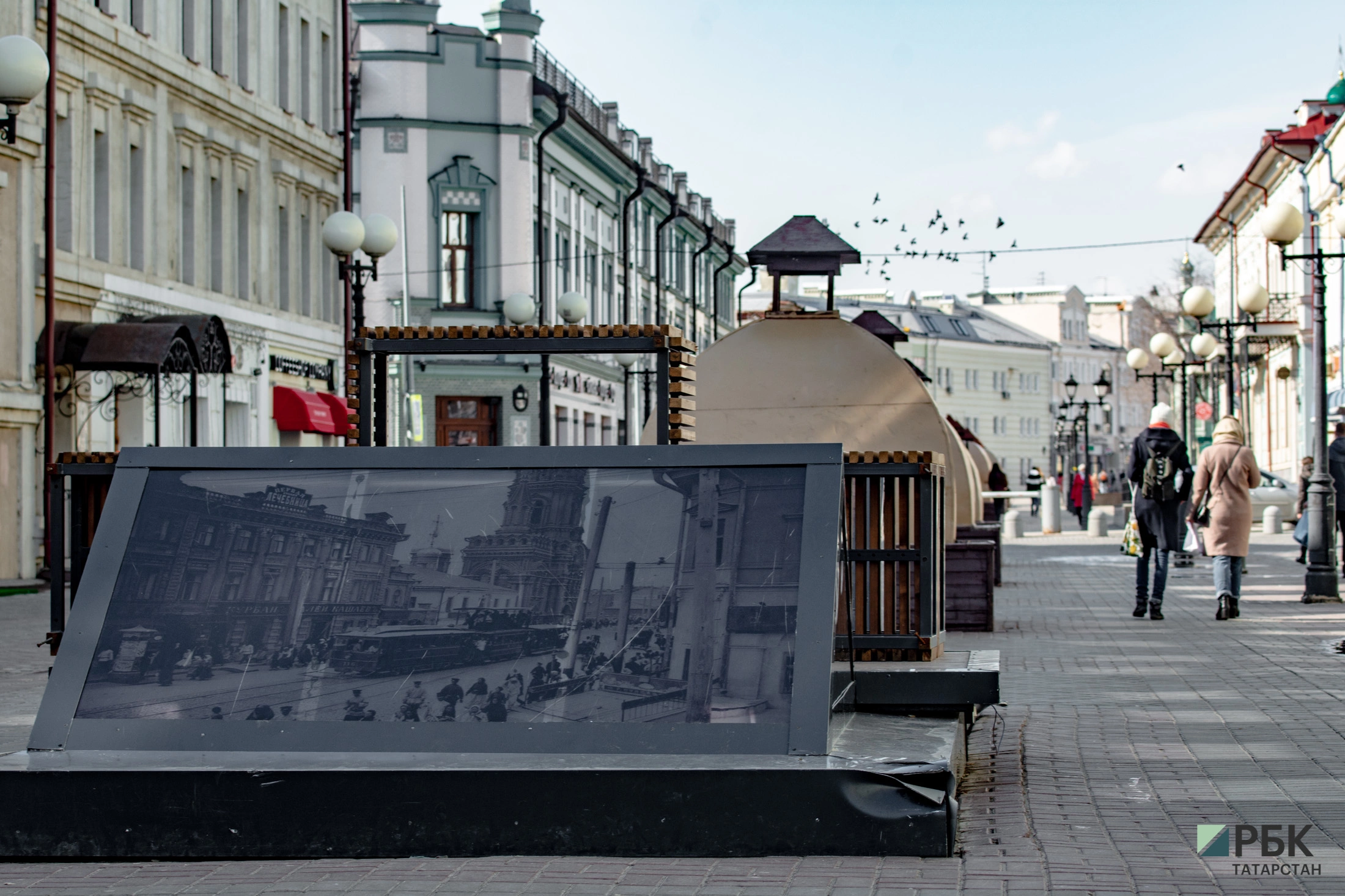 РБК Татарстан
