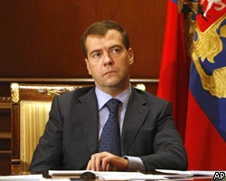Д.Медведев внес в Думу договоры о дружбе с Абхазией и Ю.Осетией