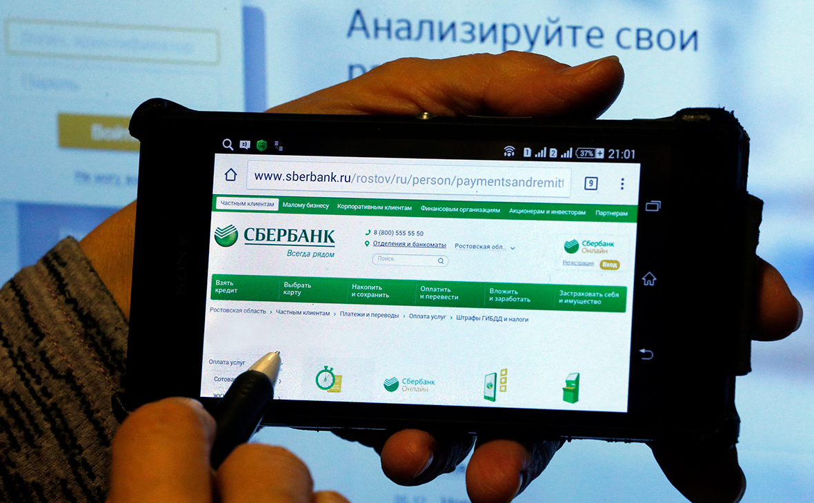 Сбербанк официальный сайт курс валют на сегодня москва
