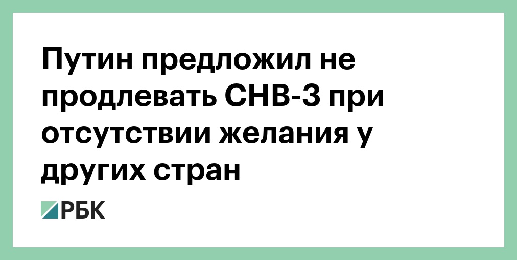 Продливаем или продлеваем. Продлевать. Продлевать или придливать.