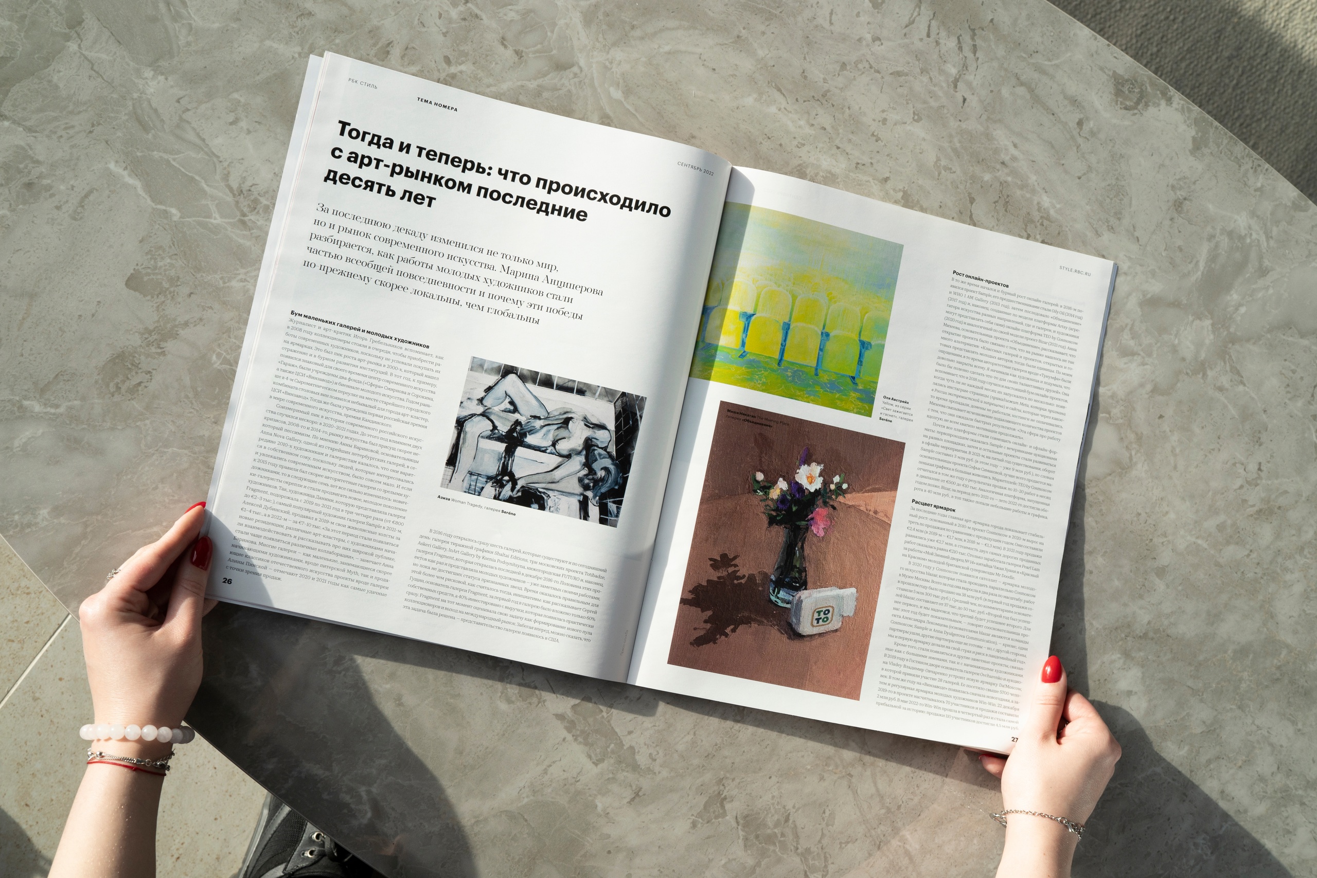 Фото: Михаил Гребенщиков для РБК