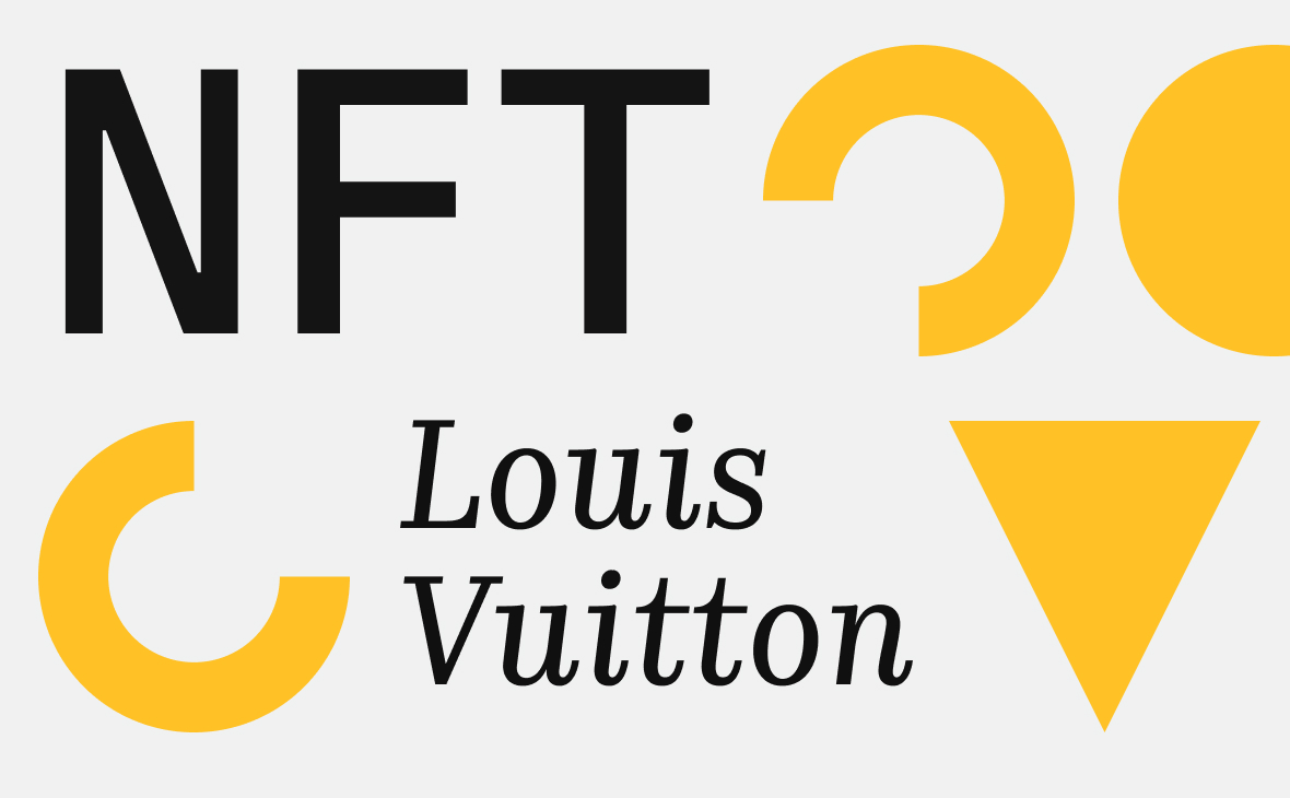 Louis Vuitton выпустит «сотни» не подлежащих передаче NFT по €39 тыс.