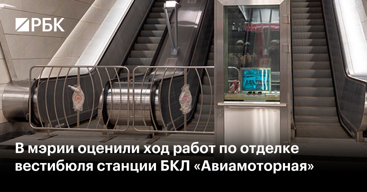 Авиамоторная бкл схема