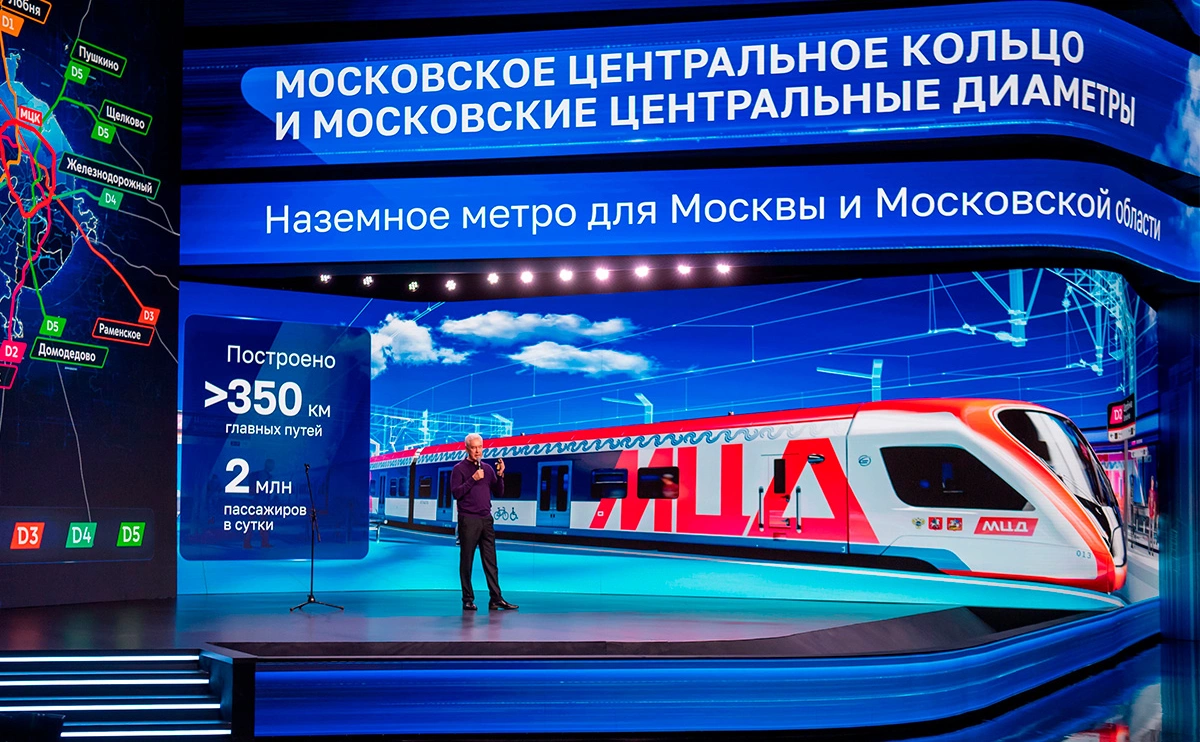 АГН «Москва»