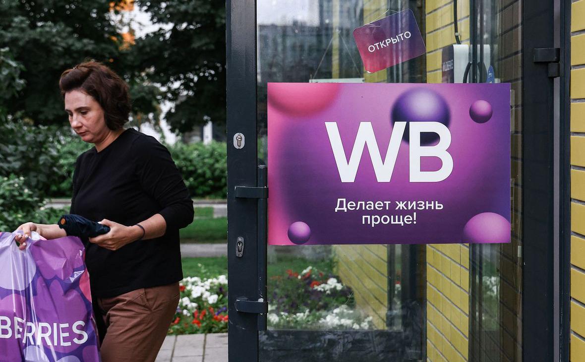 pro.rbc.ru