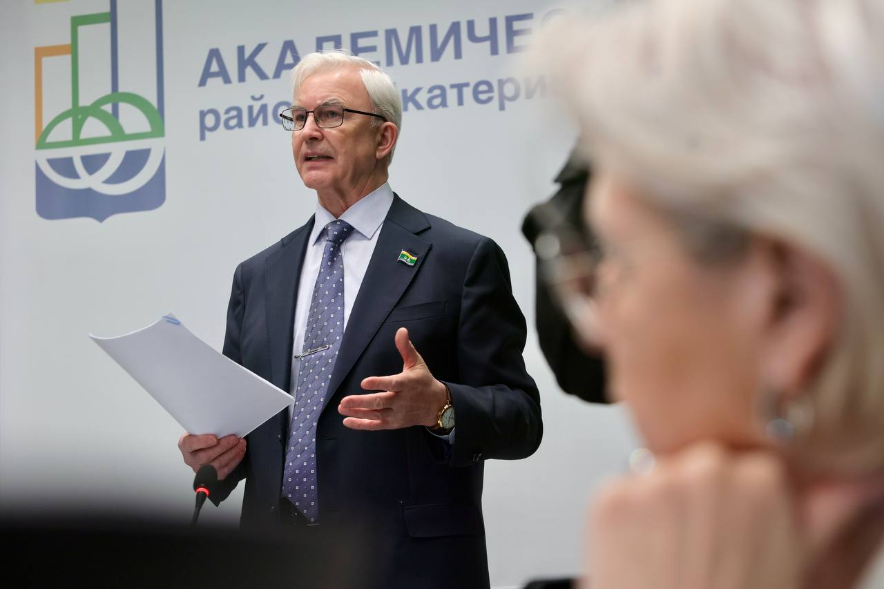 Ирина Гершина для РБК Екатеринбург