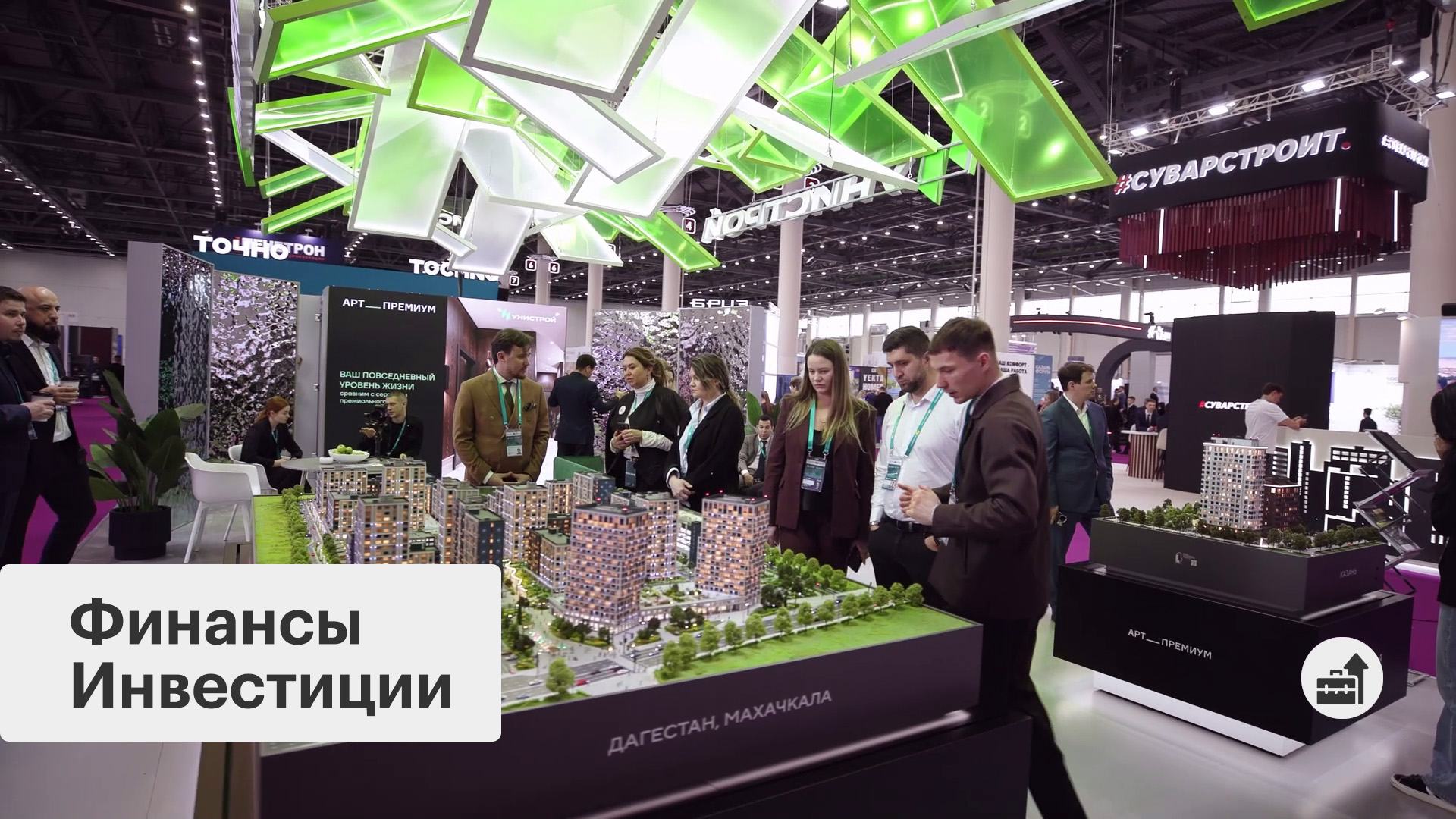 Партнерские финансы на форуме «Россия - Исламский мир: КазаньФорум»