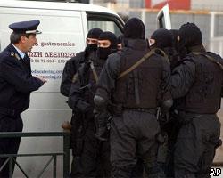 Афины: преступники сдались, заложники отпущены