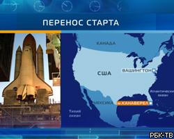 Запуск шаттла Atlantis отложен на сутки