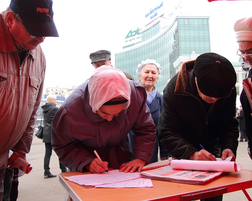 Митинги 6 ноября в Казани