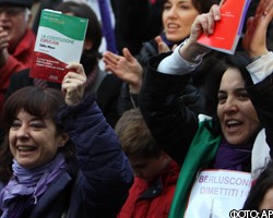 Итальянские судьи вышли на марш протеста