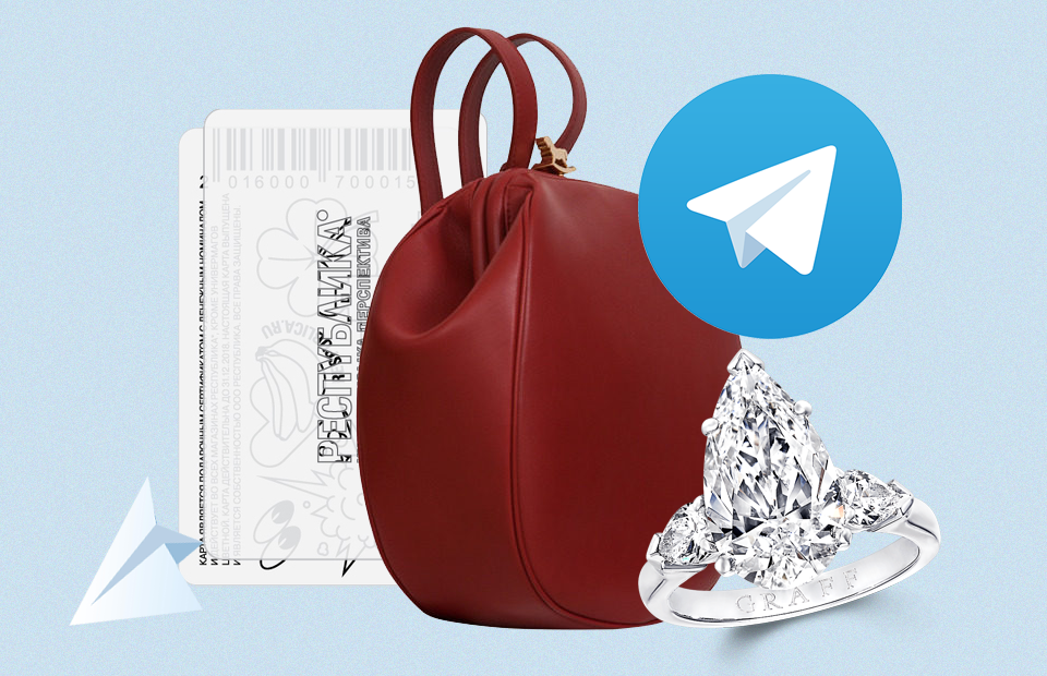 Конкретные подарки: о чем мечтают админы Telegram-каналов