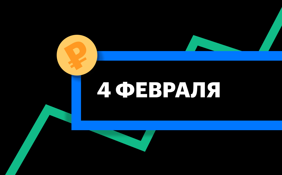 Фото: «РБК Инвестиции»