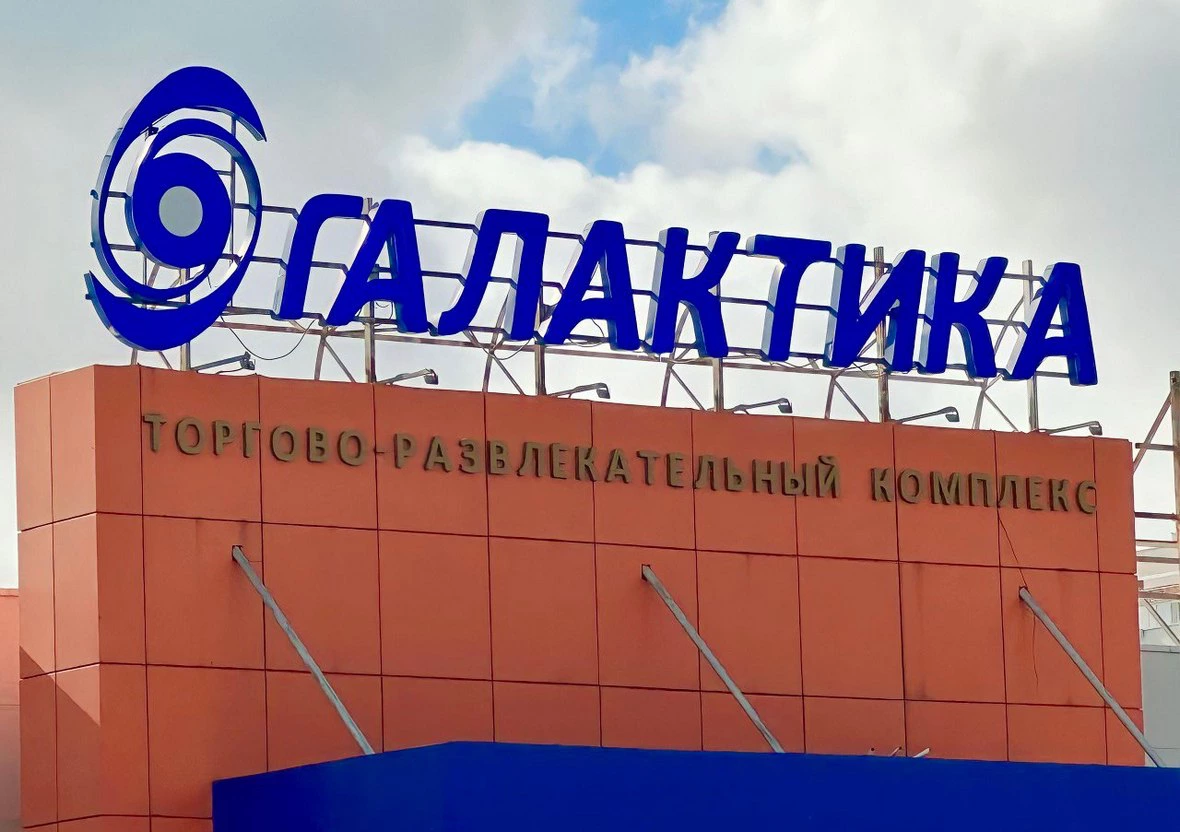 РБК Краснодар