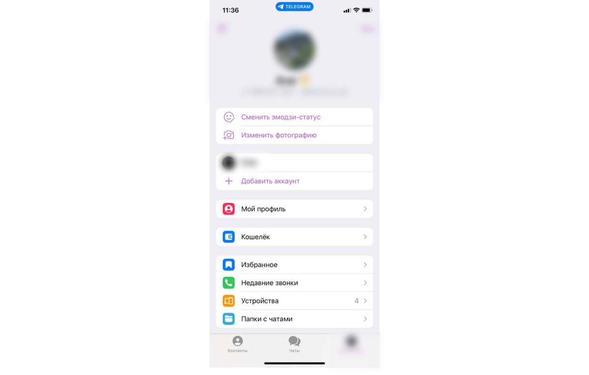 Установка эмодзи-статуса