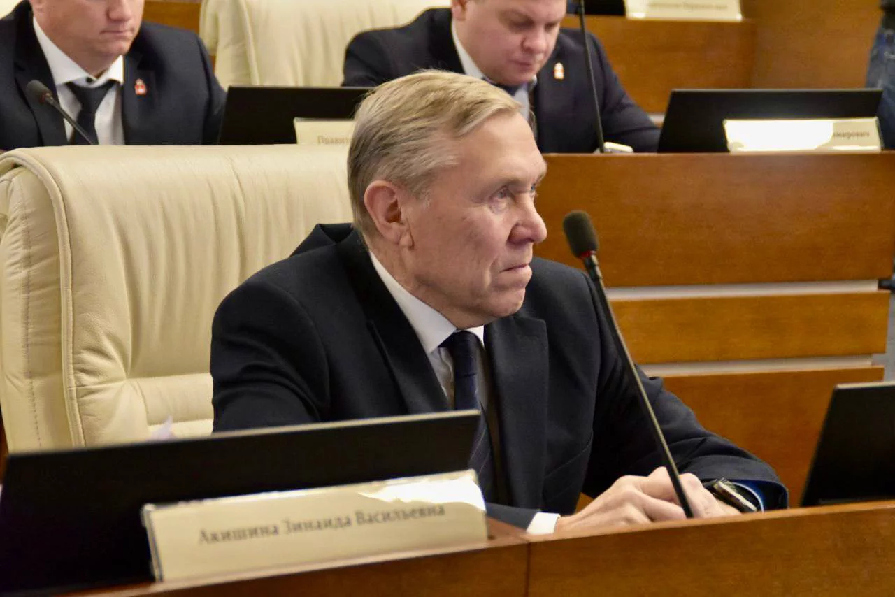 telegram-канал Парламента Пермского края