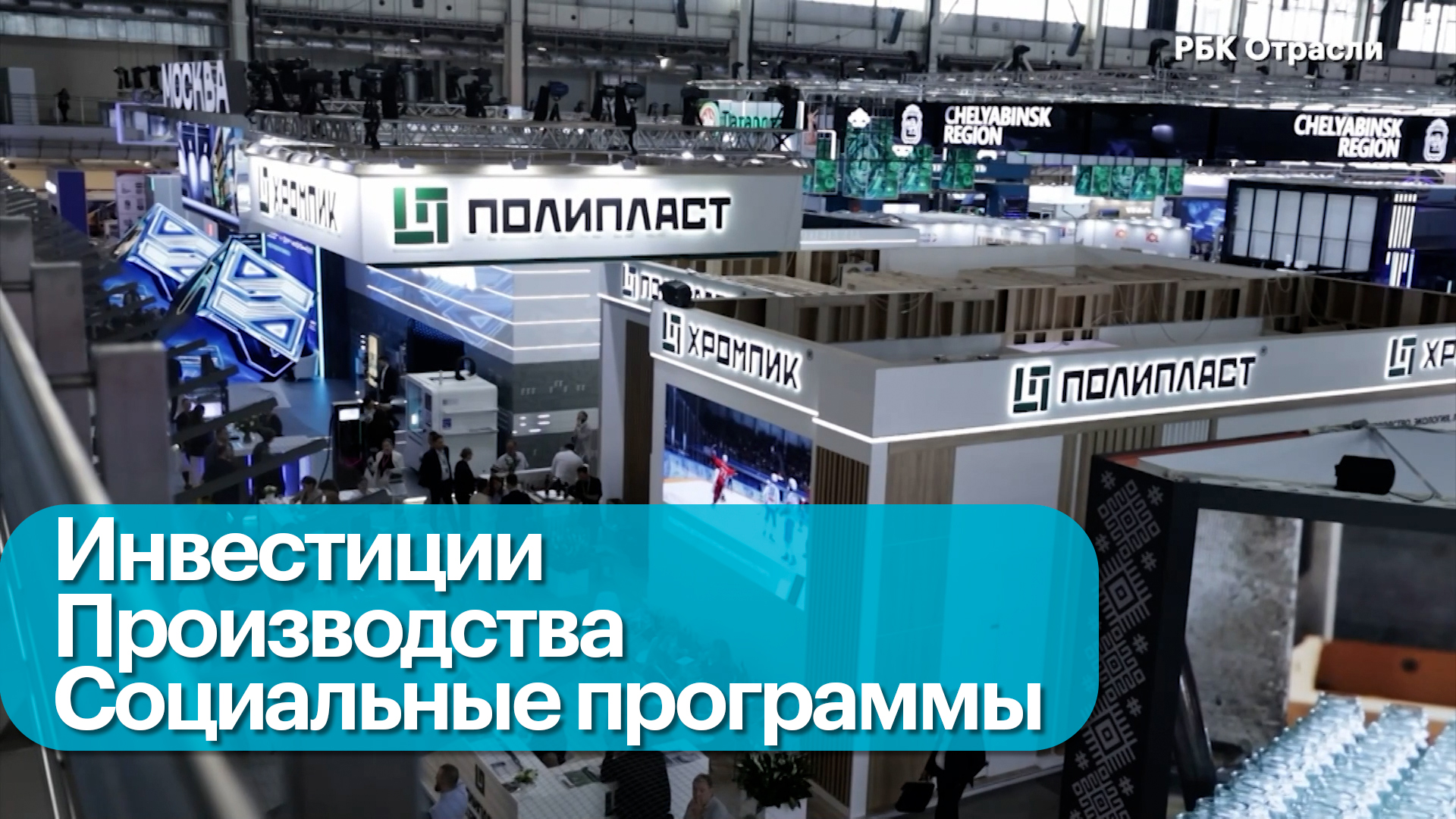 Сотрудничество регионов и крупного бизнеса