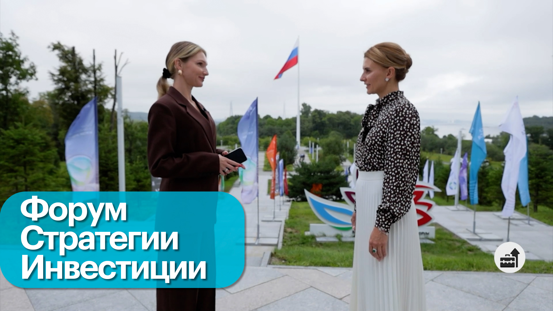Новые возможности инвестирования