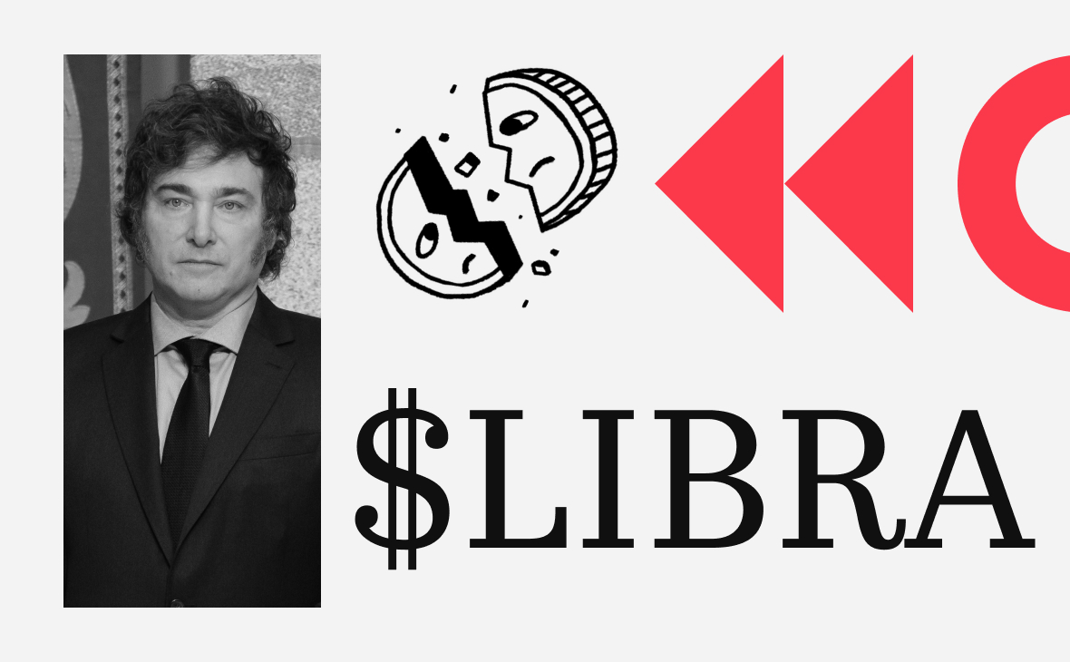 Скандал с мемкоином Libra получил продолжение. При чем здесь снова Милей