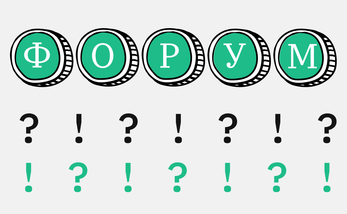 «Спасибо за кучу положительных эмоций». Горячие темы Форума РБК Крипто