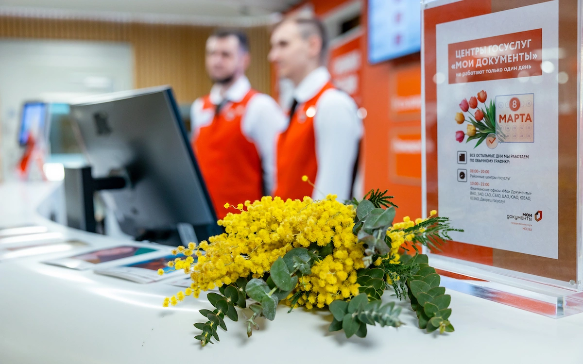 пресс-служба Комплекса социального развития Москвы