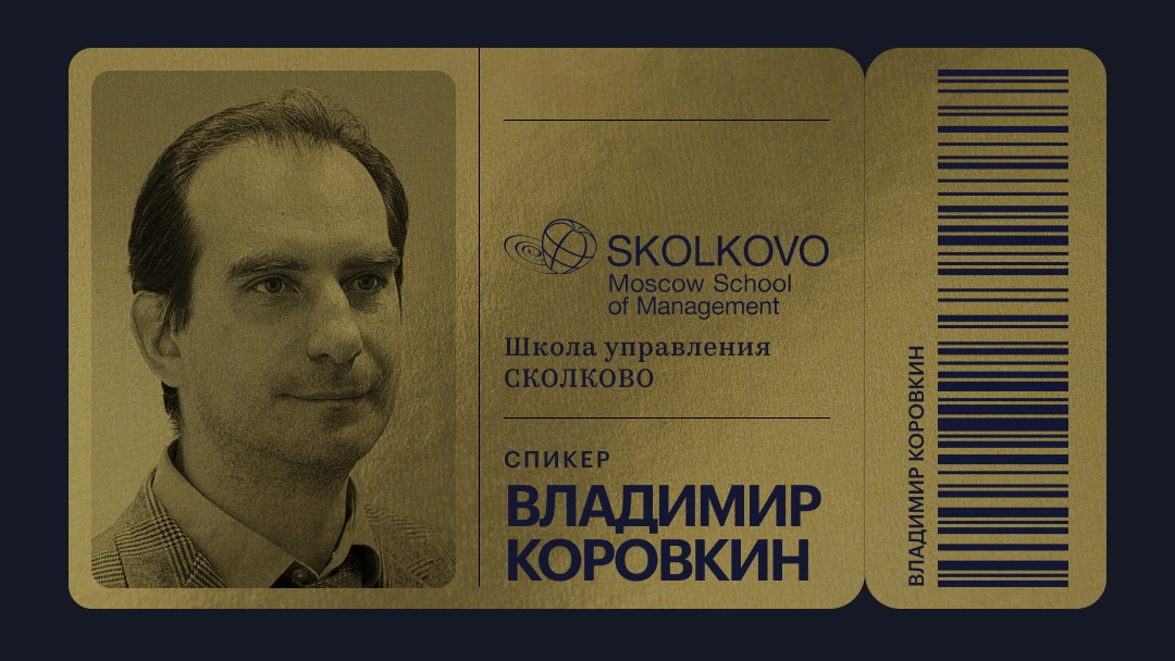 Проблемы роста: с чем сталкиваются руководители в растущем бизнесе