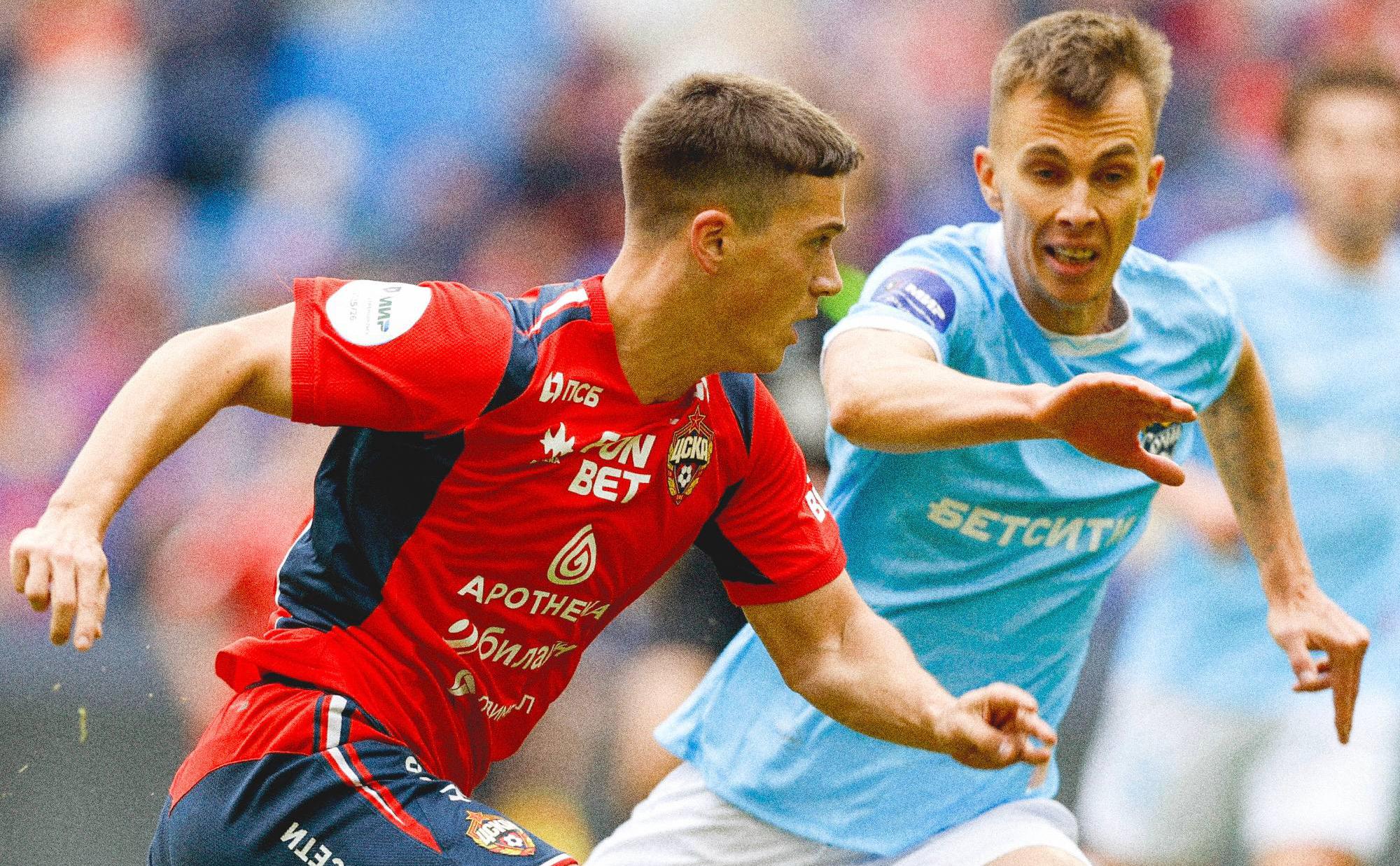 Фото: Телеграм-канал ПФК ЦСКА