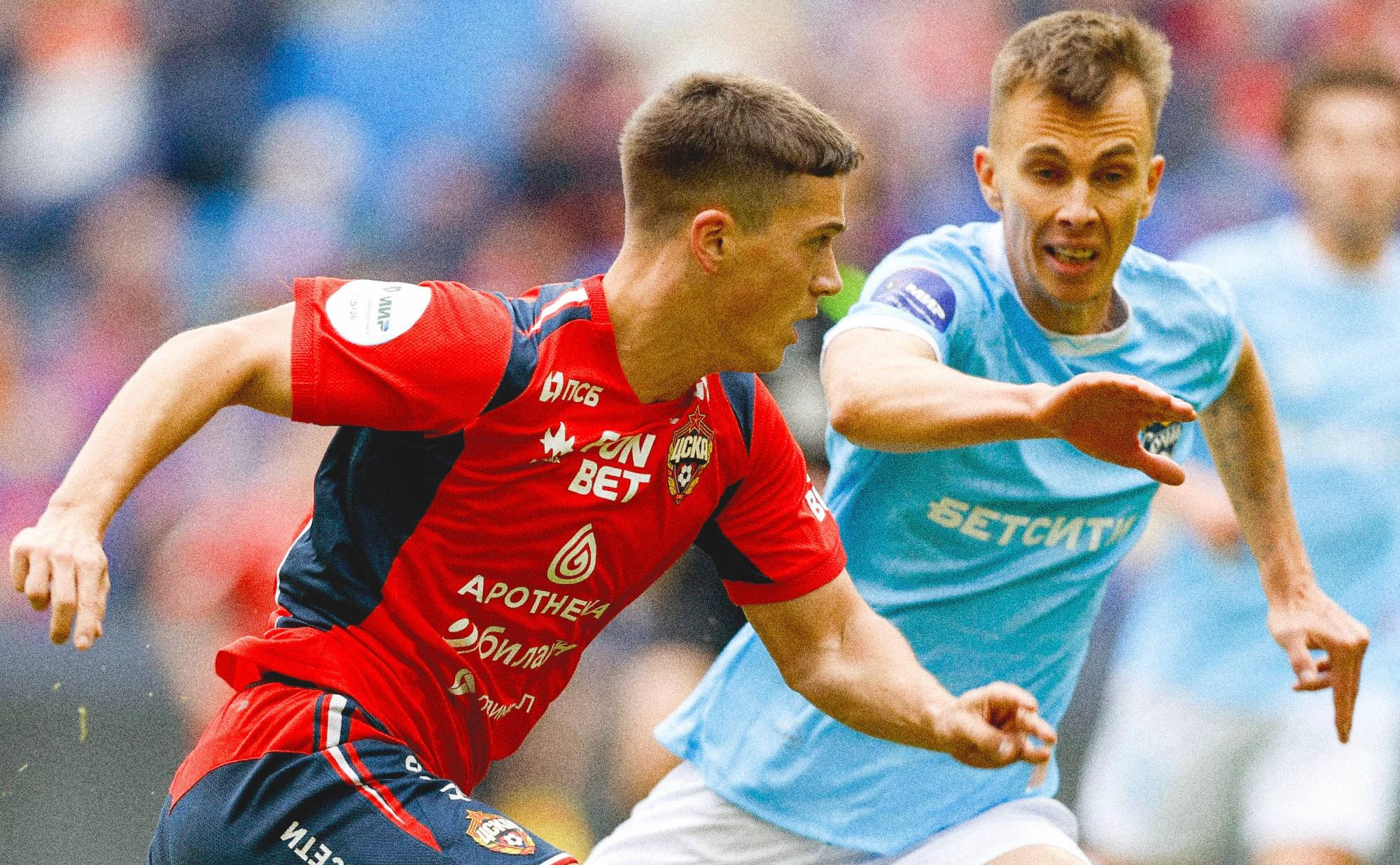 Телеграм-канал ПФК ЦСКА