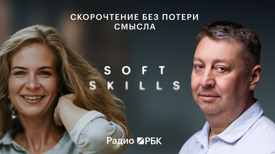 Инфо-блок