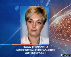 РБК daily: СЗТ продал свои акций "Телекоминвеста"