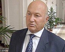 Ю.Лужков не знает, станет ли он мэром в 2007г. 