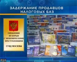 В Москве задержаны продавцы баз данных налоговиков