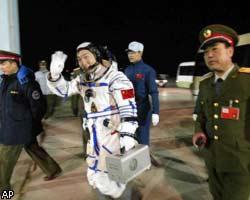 Первый полет космонавта КНР стоил чрезвычайно дешево 