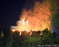 А.Турчак доложит Д.Медведеву о причинах пожара в Псковском кремле