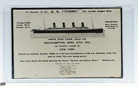 100-летняя годовщина катастрофы "Титаника" 